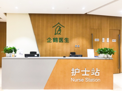 企鵝杏仁布局職場(chǎng)醫(yī)療健康管理服務(wù),專業(yè)賦能企業(yè)軟實(shí)力